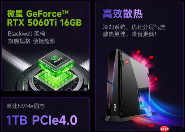 微星新一代海皇戟AS主机开售！10L大小装进RTX 5060Ti售价13149元
