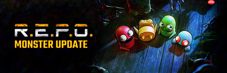 R.E.P.O.更新上线，合作恐怖冒险游戏好评如潮！