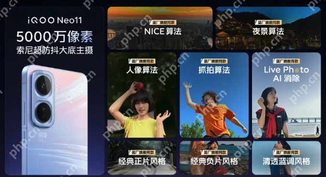 2K 屏 + 7500mAh 新机!iQOO Neo11正式发布:一款就够了! - php中文网