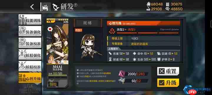 M4A1心智升级王牌进化指南：指挥官必看的终极资源规划