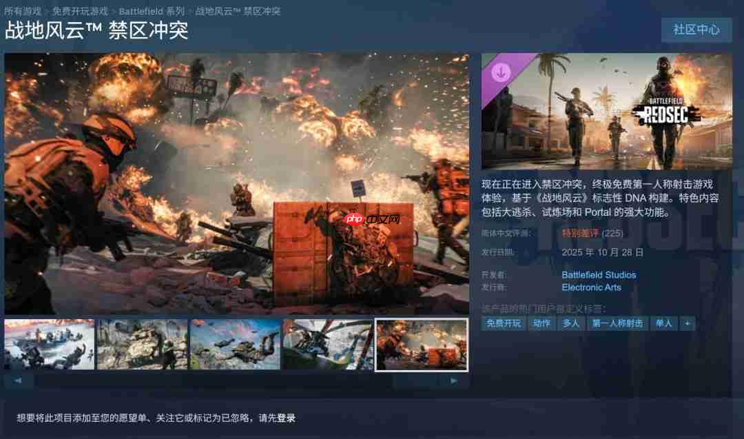 战地6大逃杀模式遭中文玩家怒斥，强制捆绑通行证引发众怒