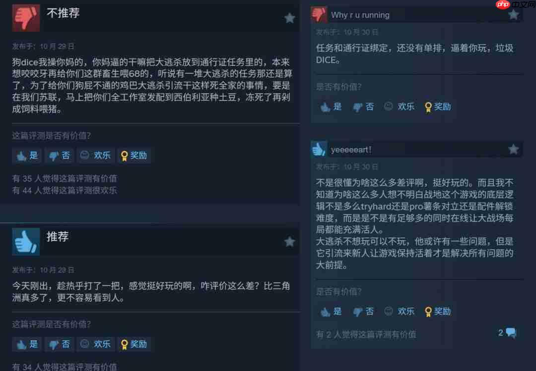 《战地6》大逃杀模式遭中文玩家差评轰炸 通行证强制捆绑大逃杀任务惹众怒