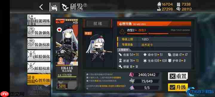 杀戮艺术家的终极蜕变：HK416心智升级全攻略与实战精要