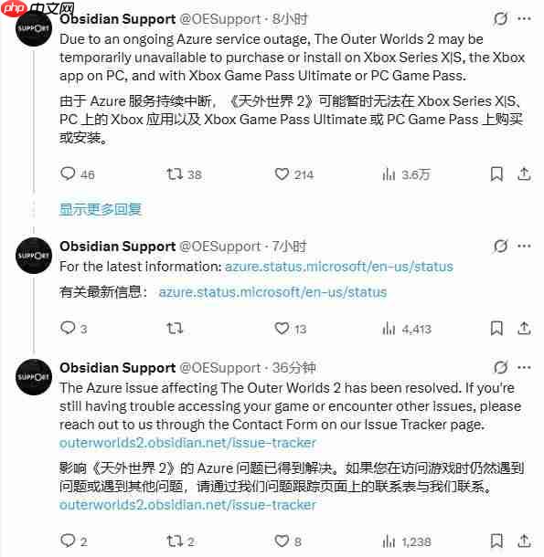 开局不利 《天外世界2》因微软云服务宕机