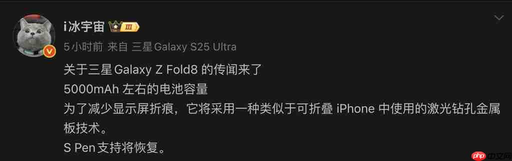 Galaxy Z Trifold 三摺屏实机在韩现身！确认採内摺合设计、同期尚有 Z Fold8 资讯流出