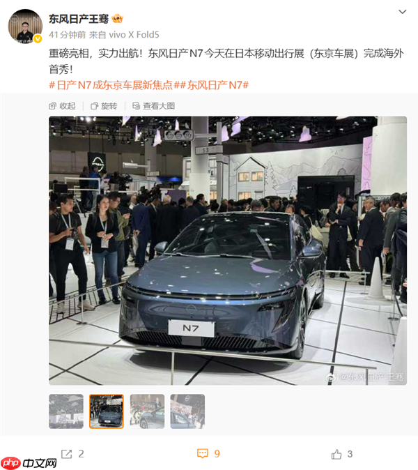 中国造的日系车返销日本!东风日产N7东京车展完成海外首秀