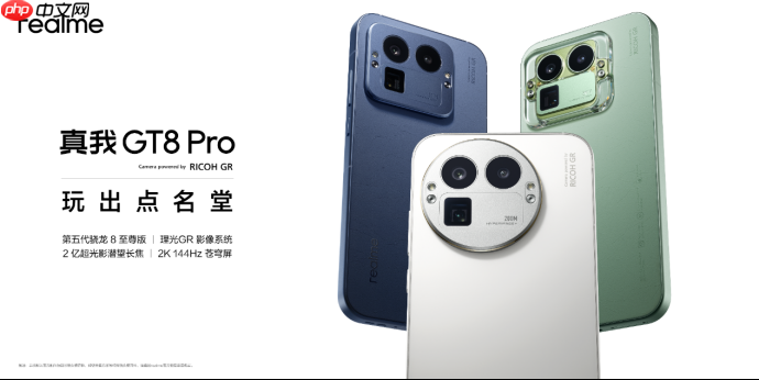 真我GT8 Pro正式发布:机械拼装设计 搭载理光 GR 影像系统颠覆街拍体验