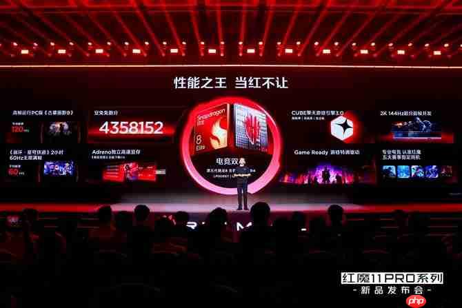 红魔 11 Pro 系列发布:行业首款风水双冷 8000mAh 电池开启旗舰续航新标准