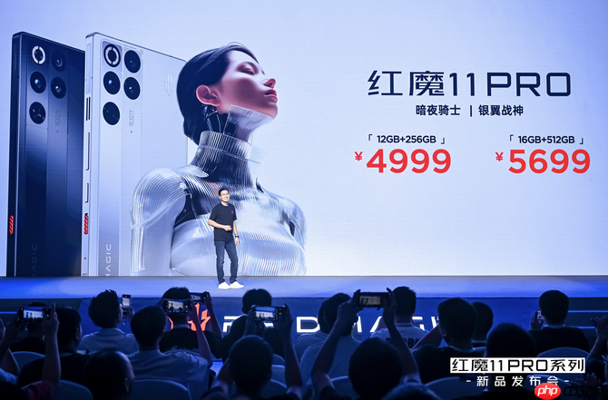 红魔 11 Pro 系列发布:行业首款风水双冷 8000mAh 电池开启旗舰续航新标准