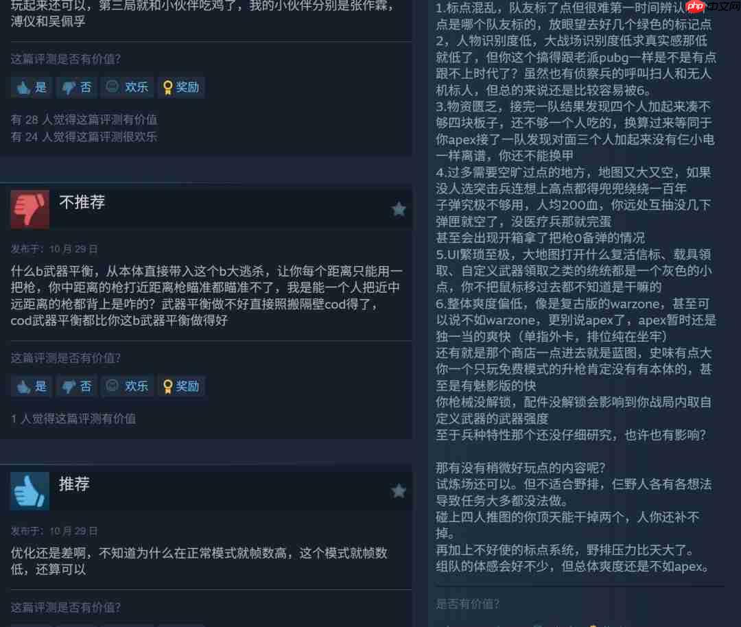 《战地6》大逃杀模式“禁区冲突”Steam褒贬不一