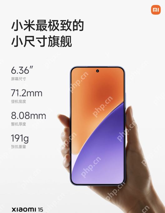 临近一周年直降 2000 + 24 期免息：小米 15 手机 16+512GB 京东自营再降价 - php中文网