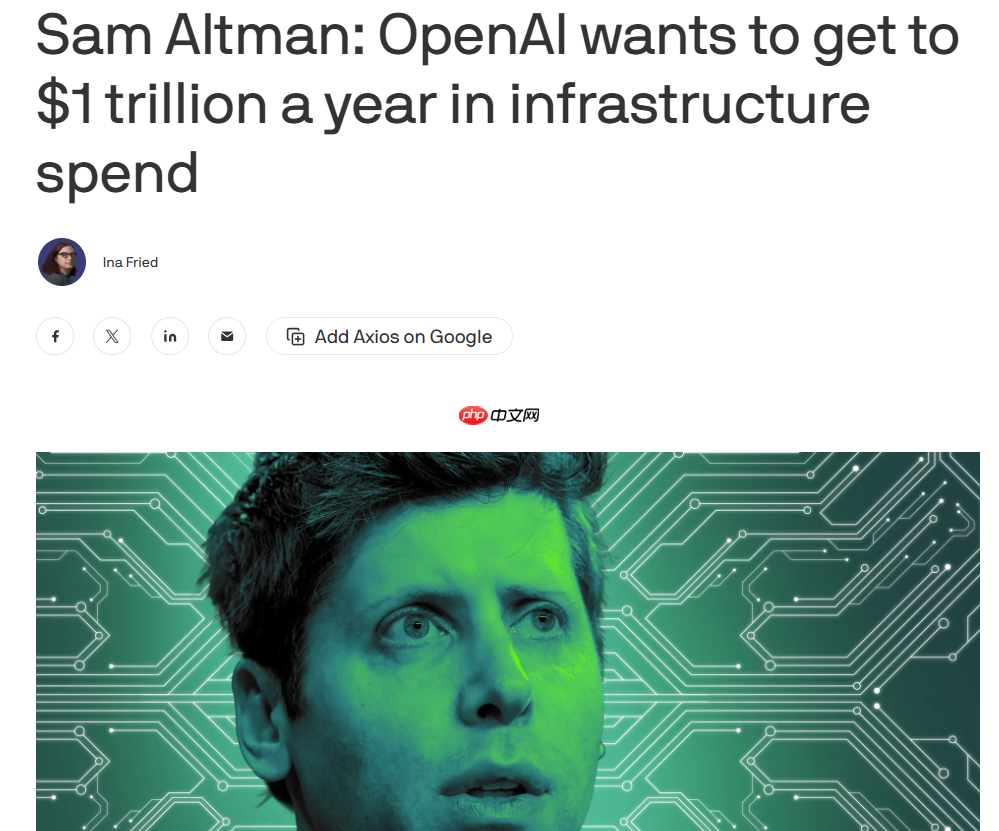 sam altman：ipo 是我们未来最合乎逻辑的融资方式