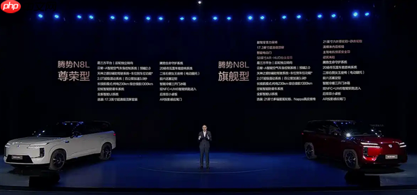 同级最多电机！三排六座SUV腾势N8L上市：29.98万起