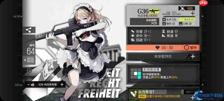 指挥官必备:战场女仆长G36三改终极指南