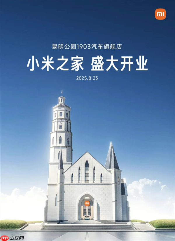 小米集团高层调整：中国区总裁王晓雁不再兼任小米之家总经理 陈恺接任