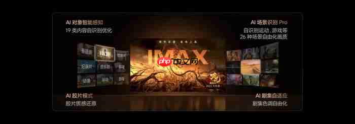 海信E7Q复现电影临场感：那一刻，我站在沙丘上