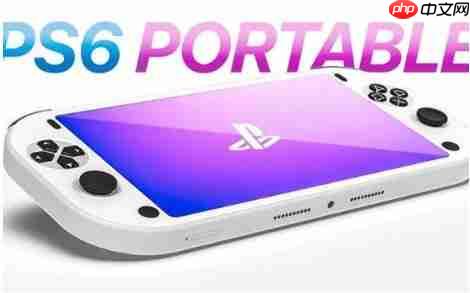 与PS5省电模式相当！ 数毛社分析PS6掌机性能