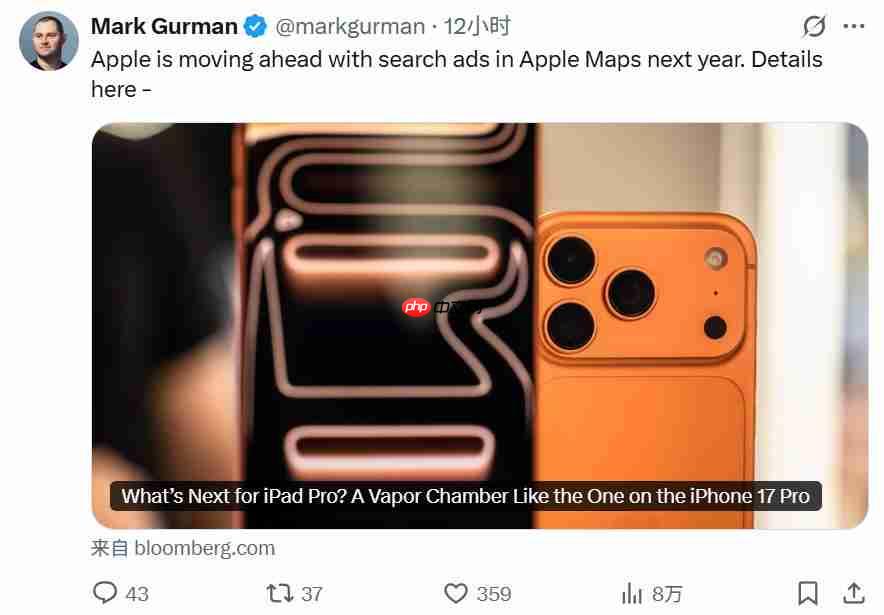 苹果放弃“无广告”坚持？iOS地图App被曝将加入广告