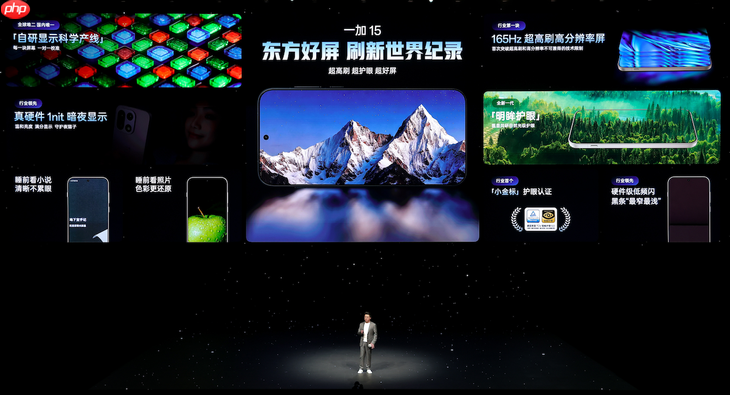 双舰齐发，「性能 Ultra」一加 15 售价 3999 元起