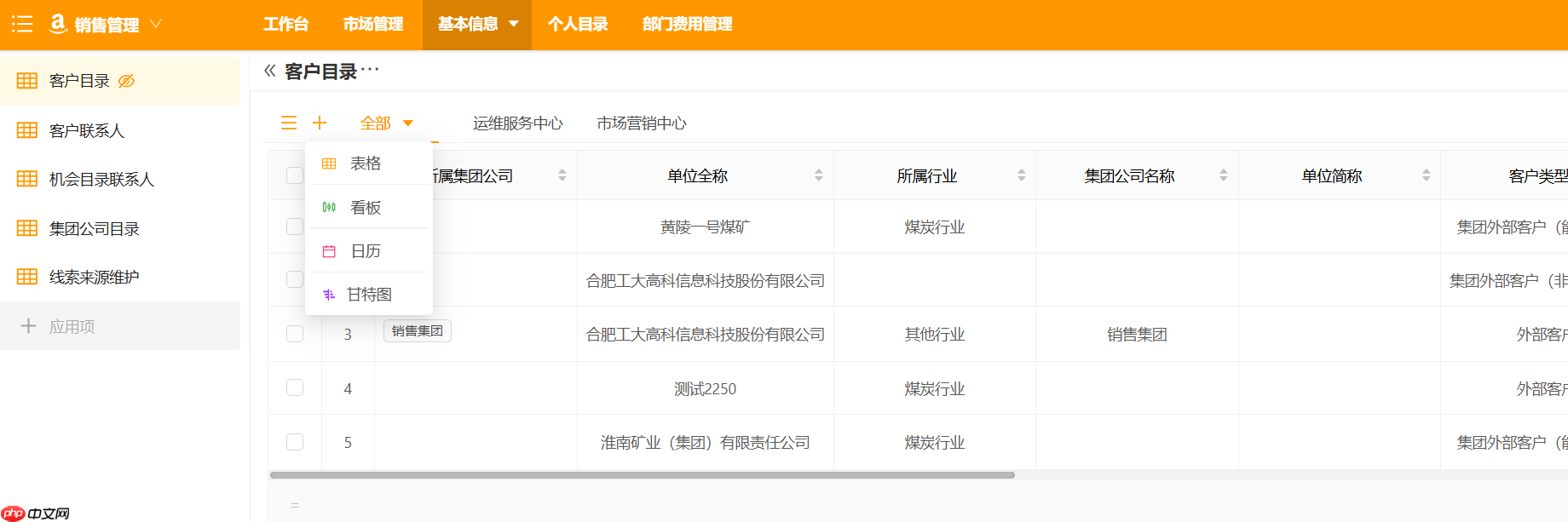 免费开源的零代码平台 / 无代码平台，敲敲云 v2.2.0 版本发布