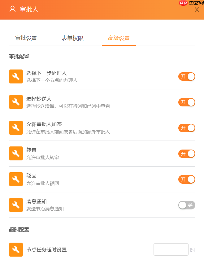 免费开源的零代码平台 / 无代码平台，敲敲云 v2.2.0 版本发布