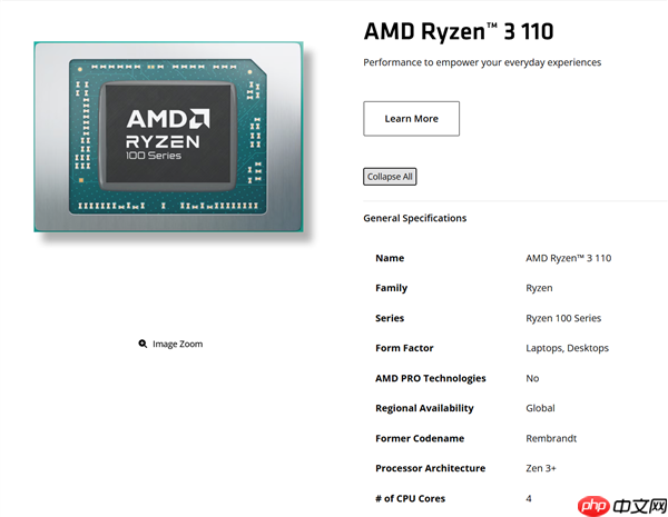 AMD突然发布锐龙10、锐龙100系列:Zen2、Zen3+身穿马甲又活了!