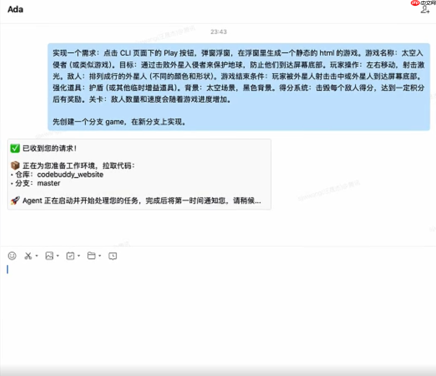 腾讯发布“AI 程序员” Ada：全天候、全能的智能编程工具