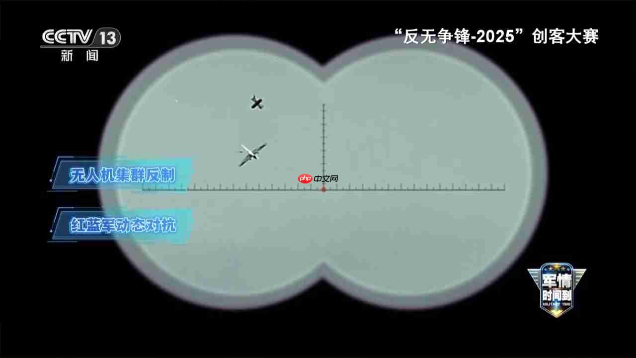 矛与盾的对抗，反无人机新技术不断涌现