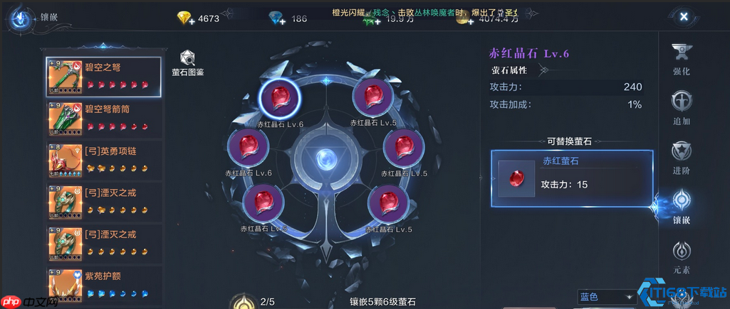 装备培养终极指南：强化追加进阶全解析