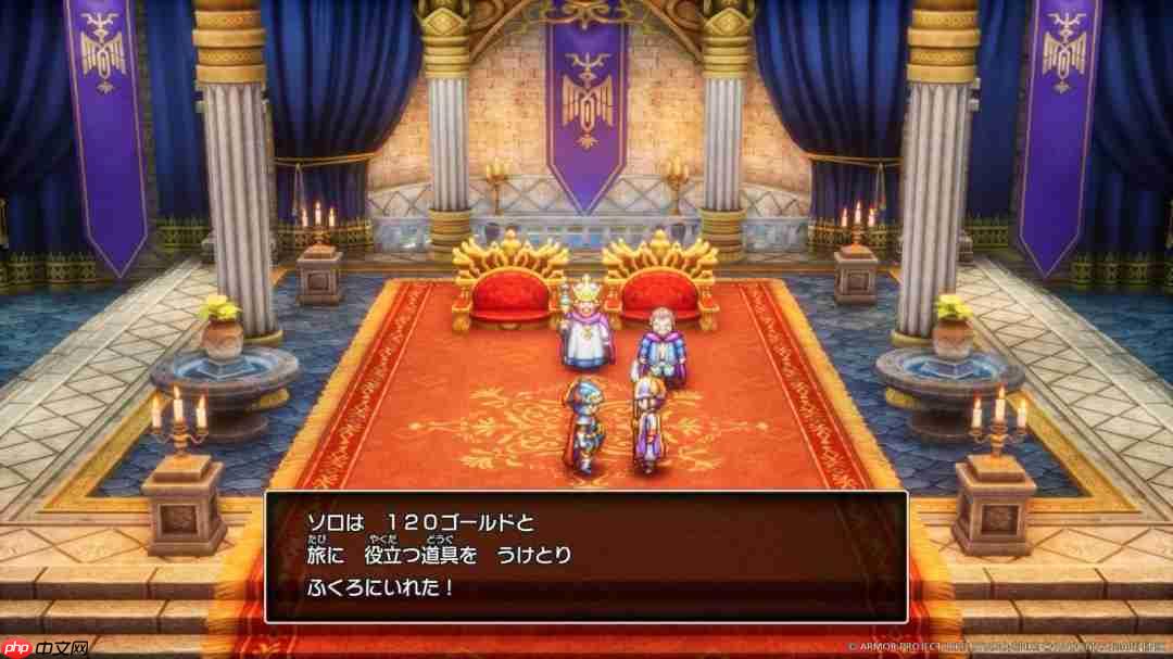 《勇者斗恶龙1&2 HD-2D重制版》新系统情报 故事的开端