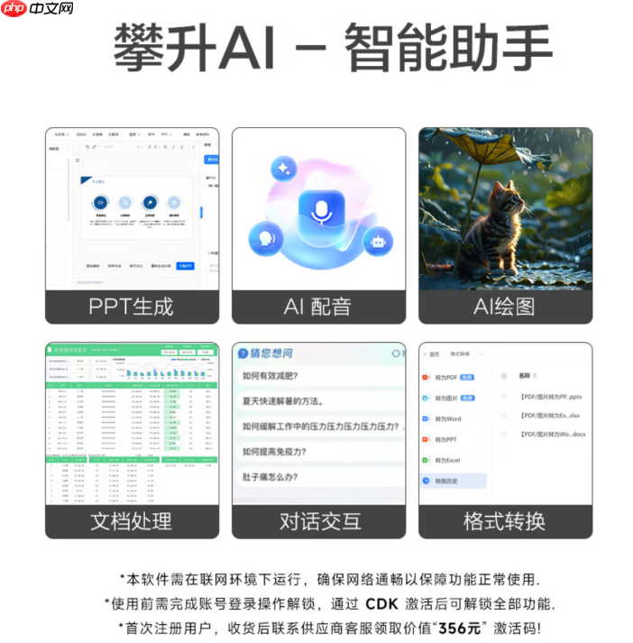 双十一购机正当时！攀升电脑高质价比AI主机选购攻略