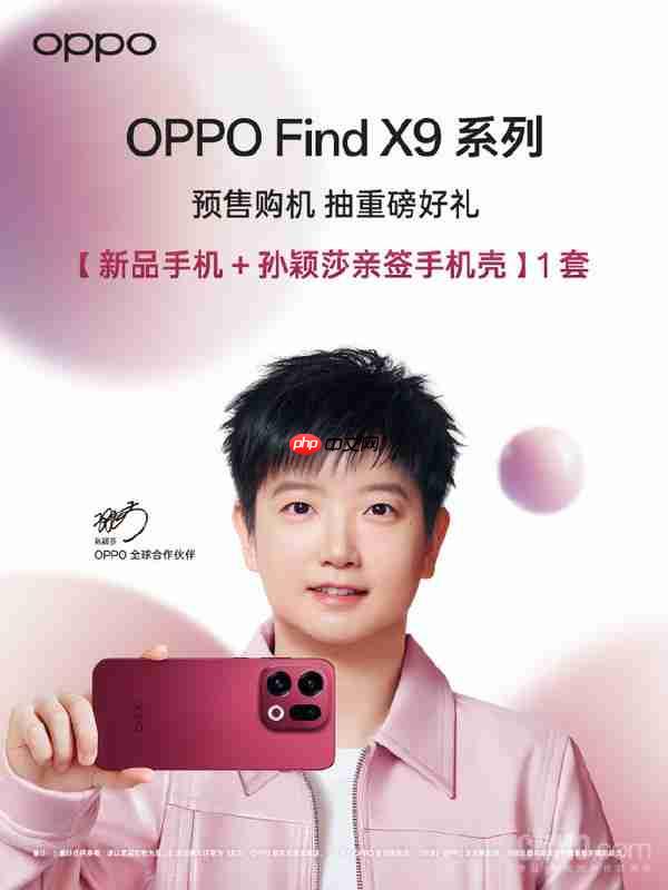 谢霆锋、章若楠……盘点2025年各手机厂商“代言人”