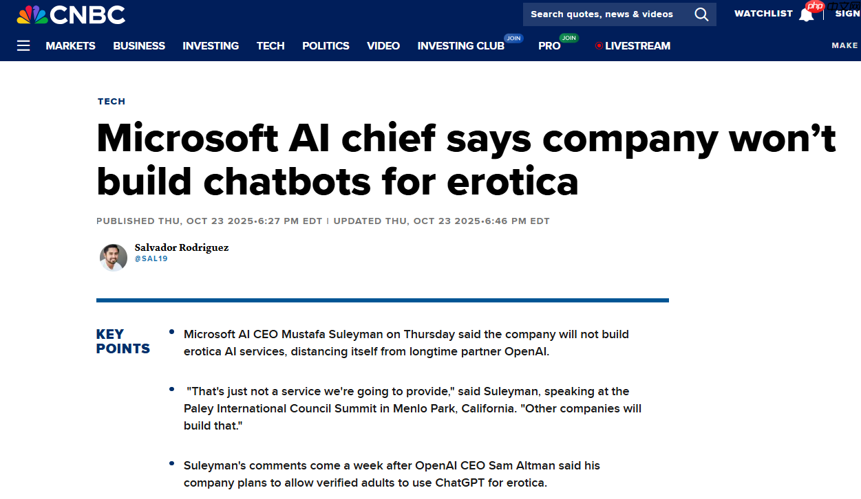 微软 AI 主管：微软不会开发情色类 AI，与 OpenAI 划清界限