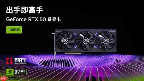 《忍者龙剑传4》上线！耕升 RTX 5060 Ti 16GB追风 OC忍者冒险