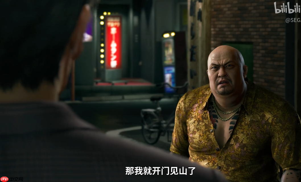 感觉来了！《如龙：极３》首支中配版剧情宣传片公开