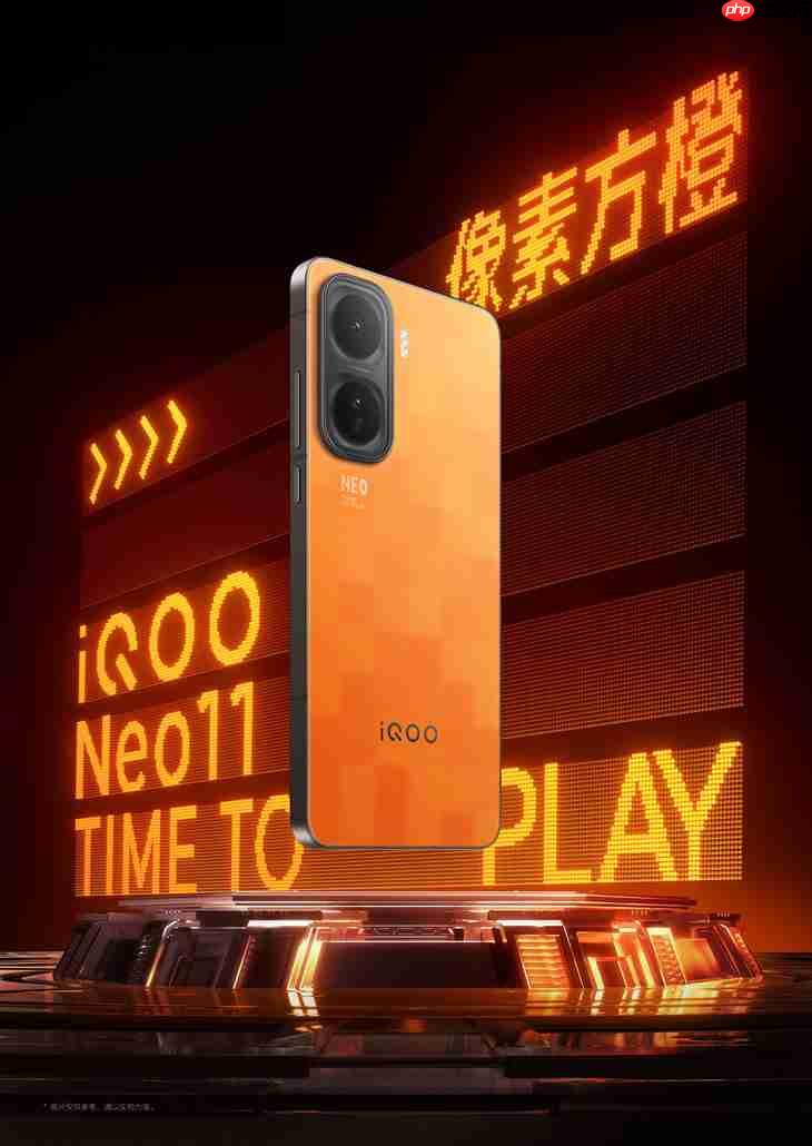2K屏+7500mAh大电池 iQOO Neo11官宣30日发布