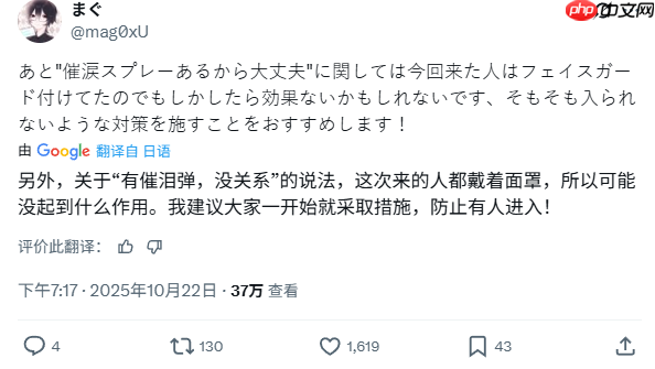 熬夜救了自己一命！玩家通宵玩《宝可梦传说 Z-A》遇到小偷撬锁