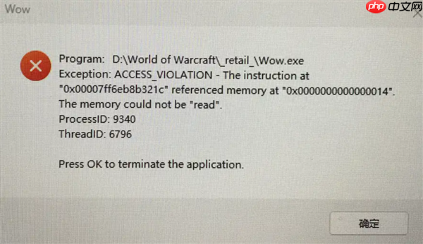 用DX11启动游戏帧数更高！什么原因