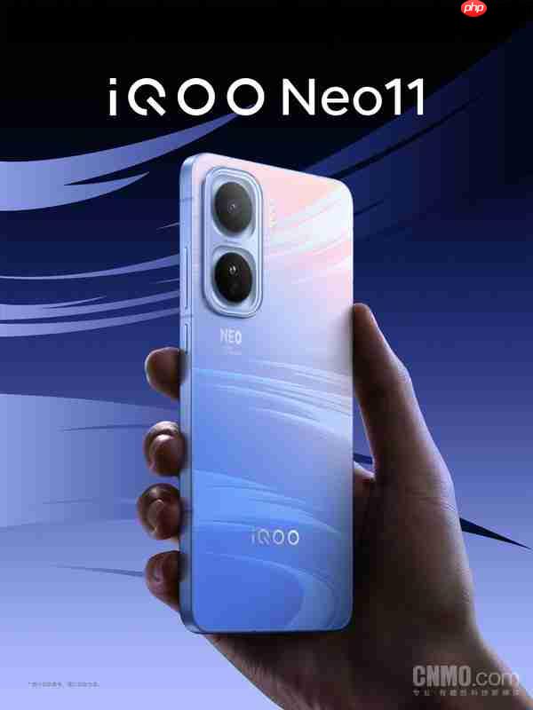 iQOO Neo 11定档10月30日 搭载2K屏和7500mAh电池