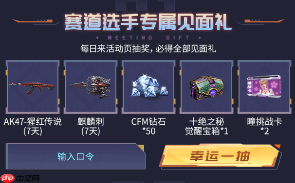 Hello语音携手CF手游:CFM龟内杯狂欢开启,多重好礼伴你热血冲锋