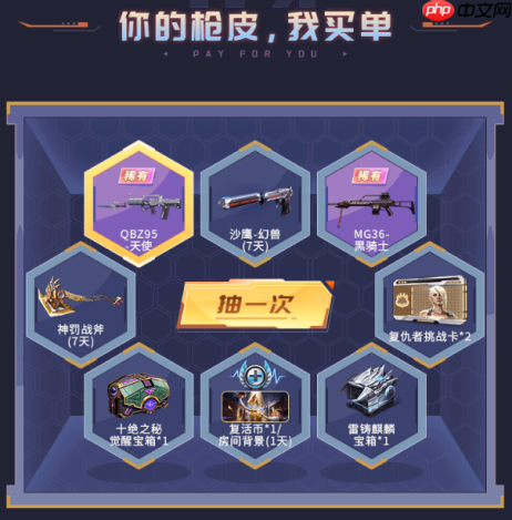 Hello语音携手CF手游:CFM龟内杯狂欢开启,多重好礼伴你热血冲锋