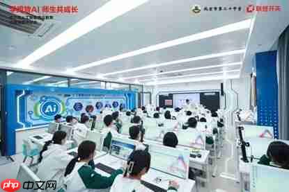 首个全国产!兆芯、联想开天联合打造AI教室:屏幕巧妙