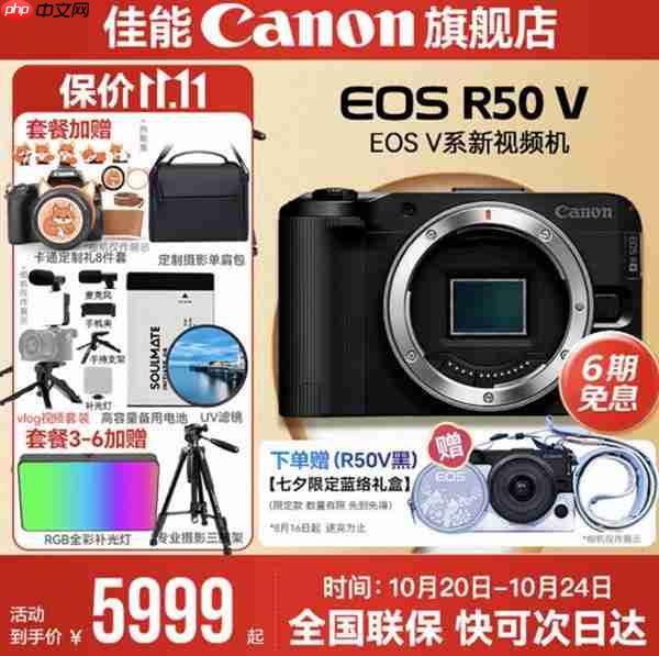 漫展汉服Citywalk 佳能R50V一机全搞定!多场景拍摄神器