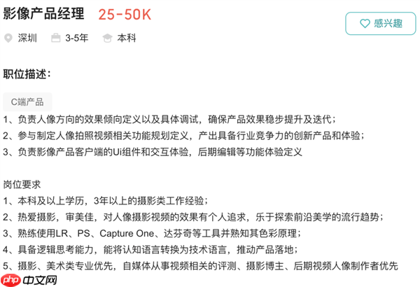 前vivo“最美产品经理”宋紫薇 创业AI硬件首款产品曝光