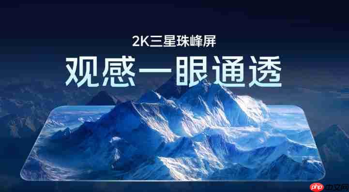 性能旗舰迎来开门红!iQOO 15首销30分钟销量即超越前代首日全天