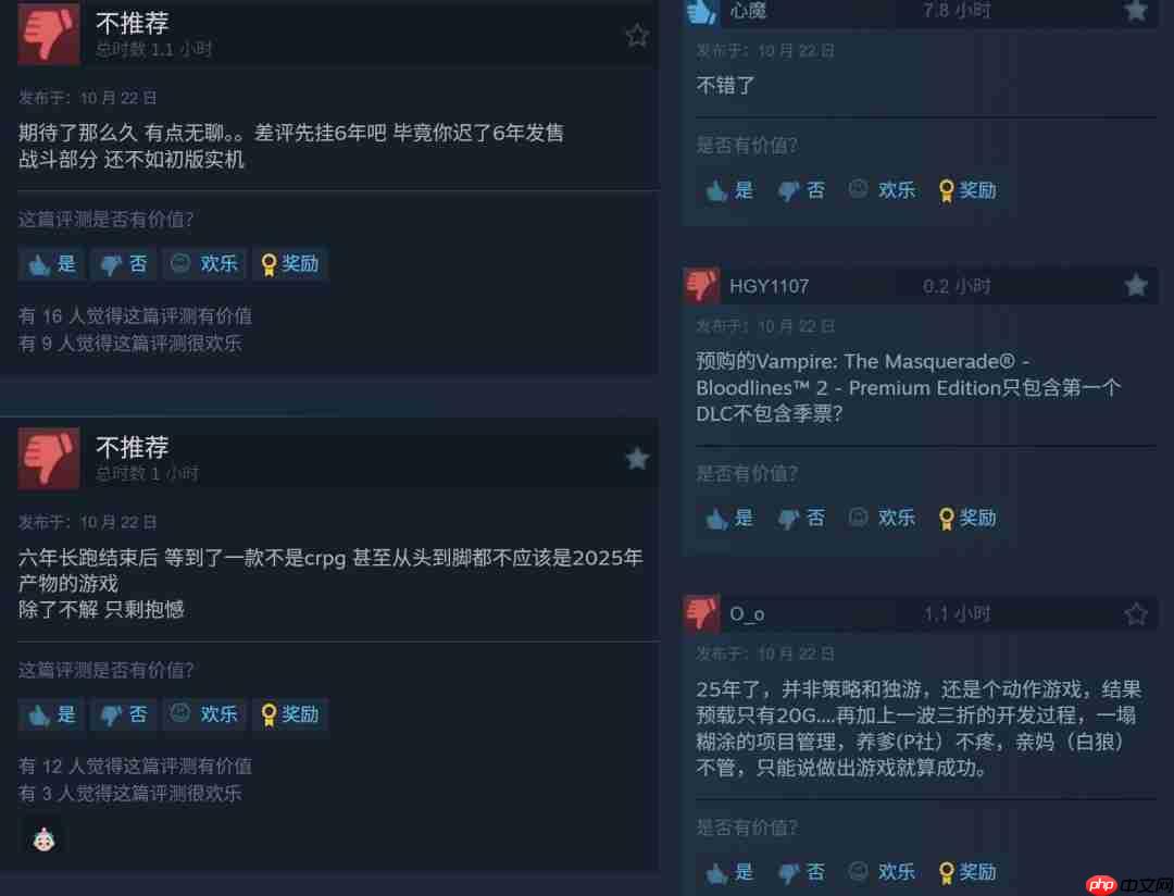 《吸血鬼:避世血族2》褒贬不一 外媒:五分之一时间在卡顿