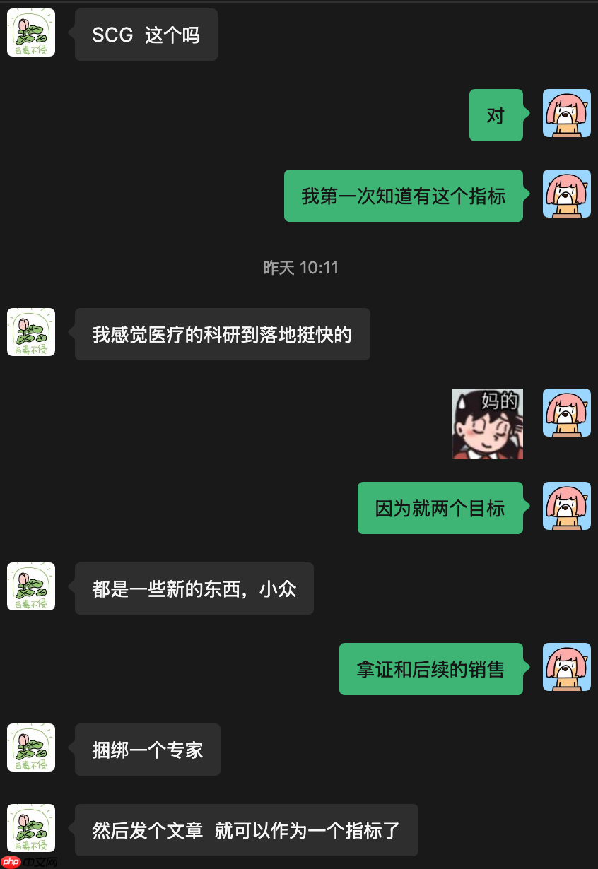 创新医疗新参数-SCG（心震图）：详细解读版