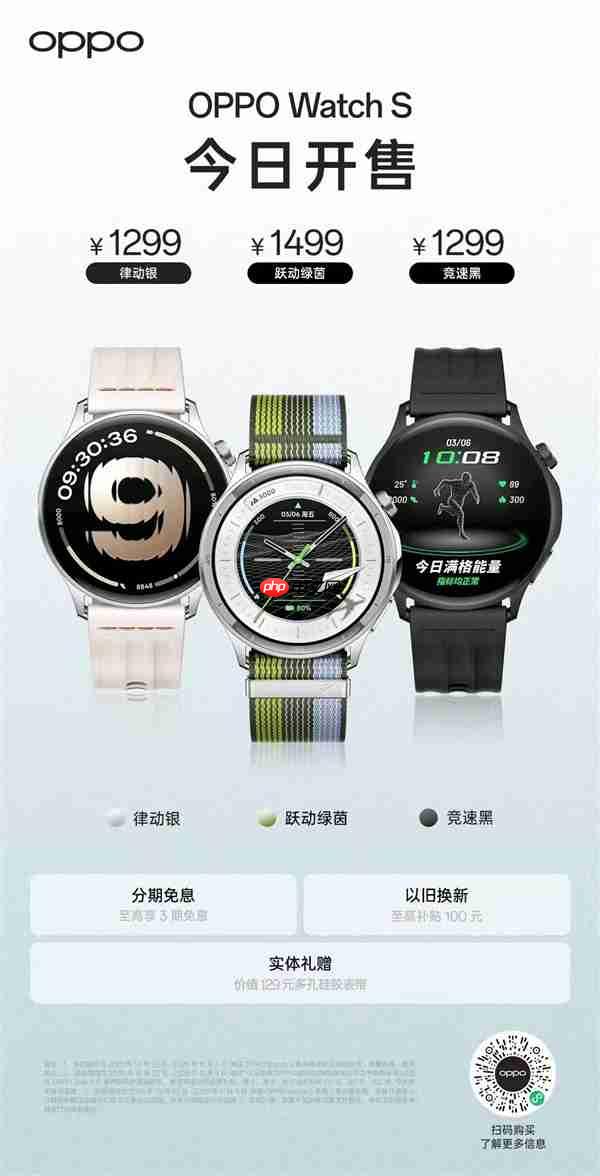 OPPO Find X9系列首销：万元以内最强影像旗舰 4399元起