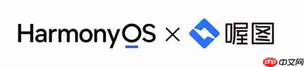 鸿蒙版喔图更新上线，相机闪传功能提升照片直播效率