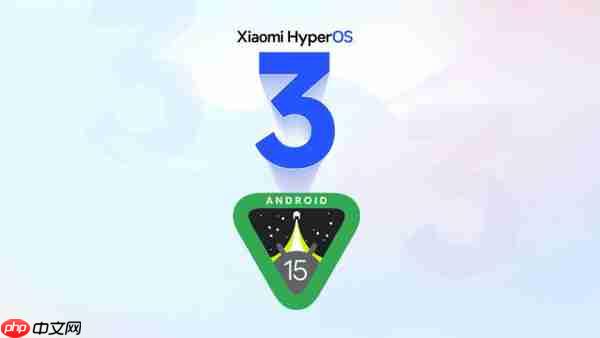 Android 15版澎湃OS 3有望12月推送!覆盖多款旧机型